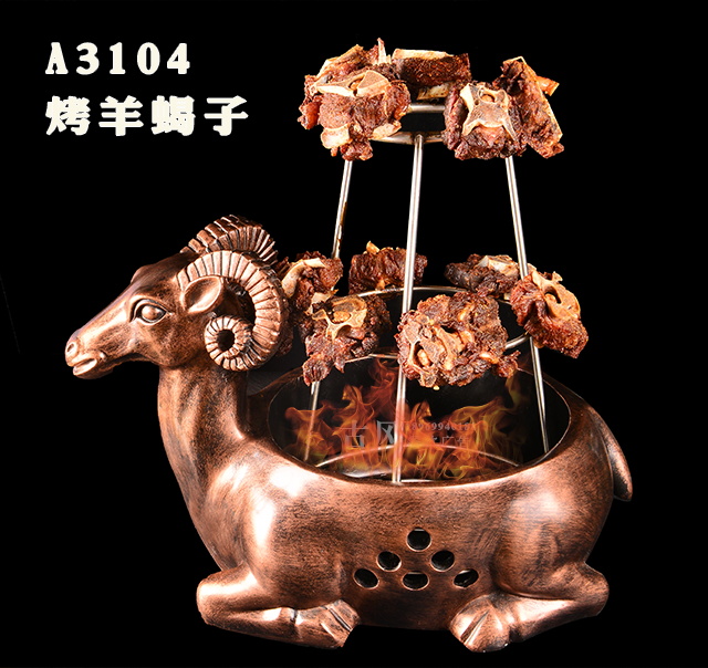 A3104烤羊蝎子