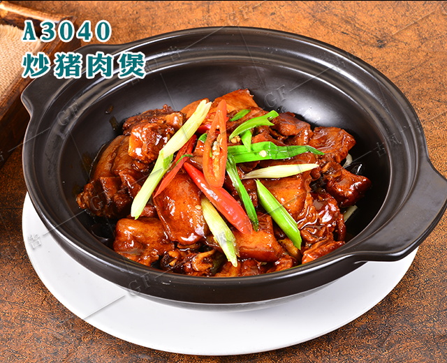 A3040炒猪肉煲