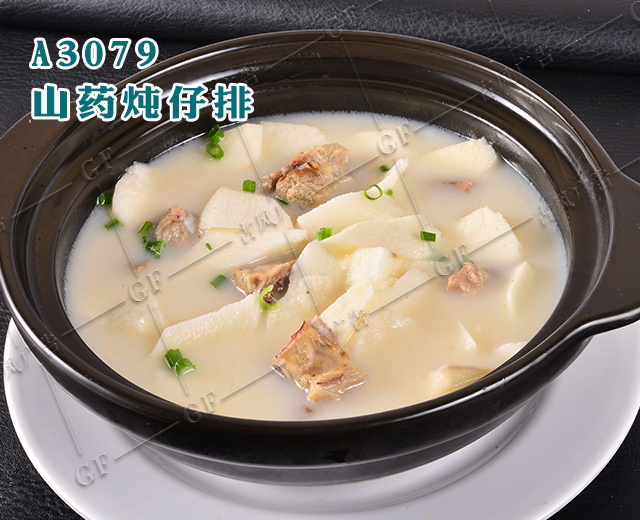 A3079山药炖仔排