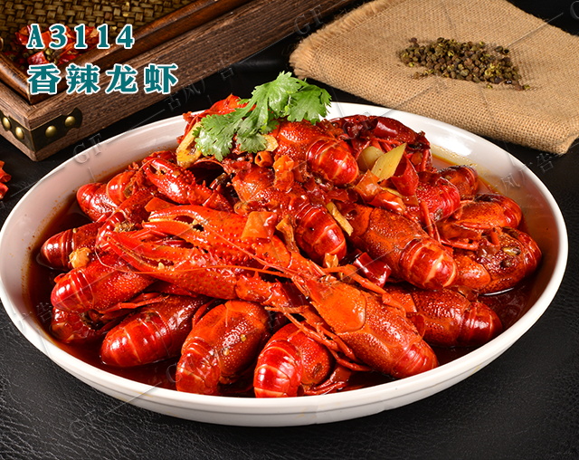 A3114香辣龙虾