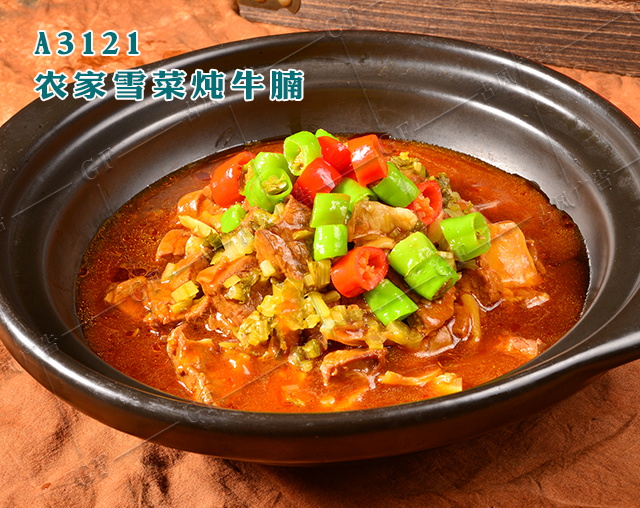A3121农家雪菜炖牛腩