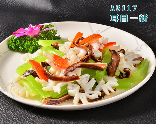 A3117耳目一新
