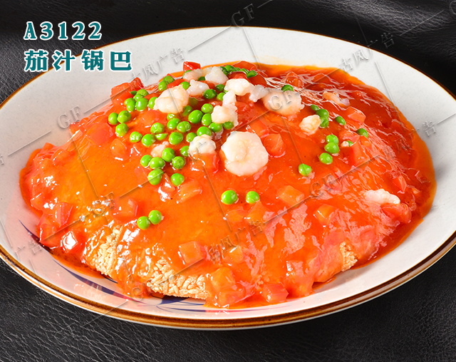 A3122茄汁锅巴