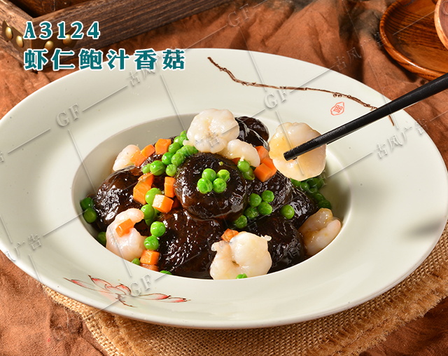 A3124虾仁鲍汁香菇
