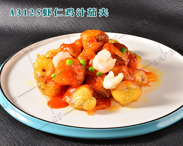 A3125虾仁鸡汁茄夹