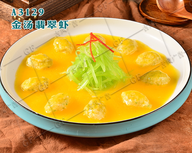 A3129金汤翡翠虾