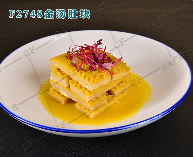F2748金汤肚块