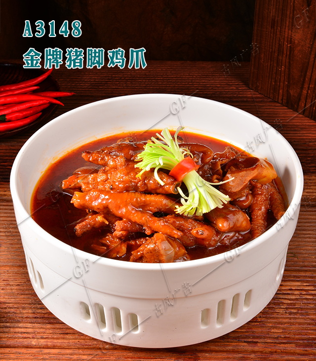 A3148金牌猪脚鸡爪