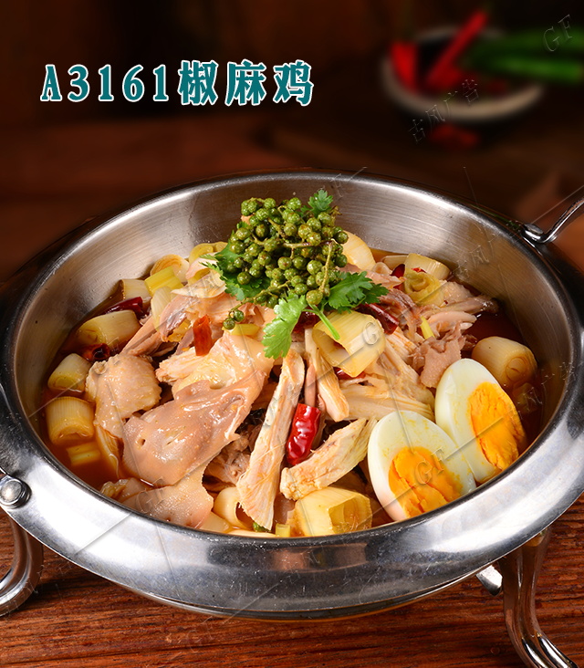 A3161椒麻鸡