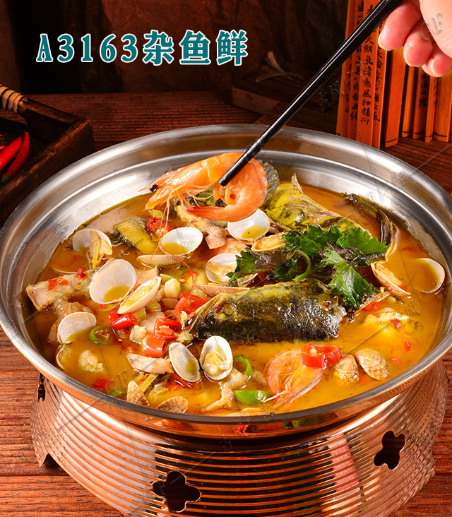 A3163杂鱼鲜