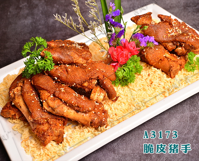 A3173脆皮猪手