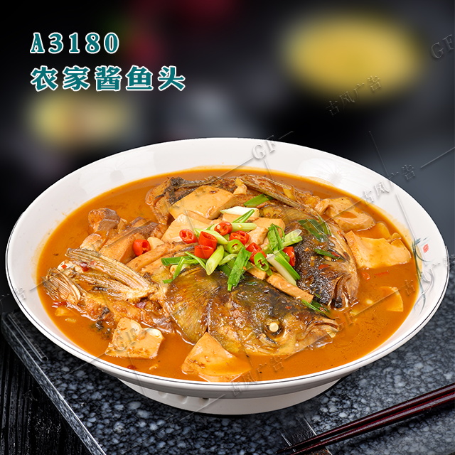 A3180农家酱鱼头