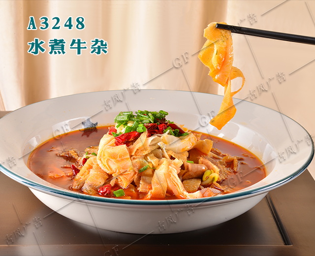 A3248水煮牛杂