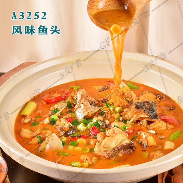 A3252风味鱼头