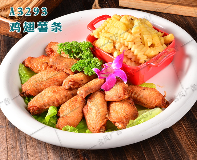 A3293鸡翅薯条