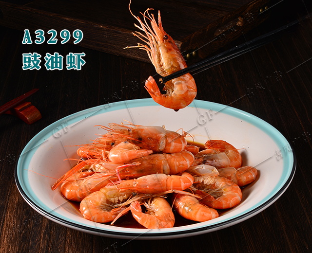 A3299豉油虾
