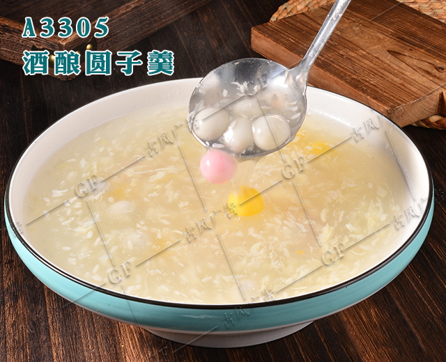 A3305酒酿圆子羹