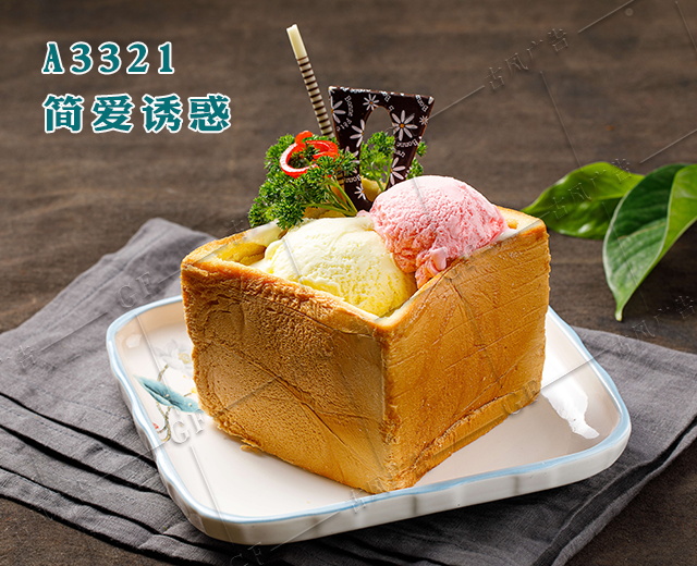 A3321简爱诱惑