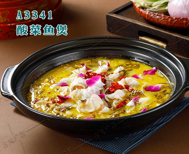 A3341酸菜鱼煲