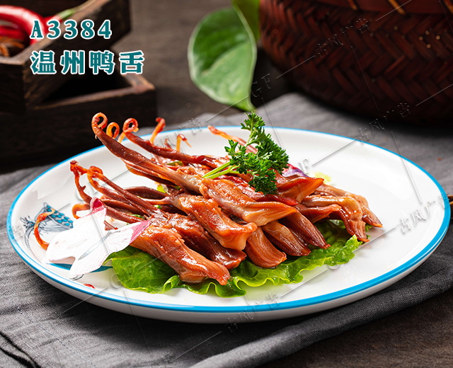 A3384温州鸭舌