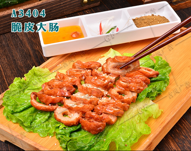 A3404脆皮大肠