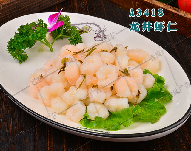 A3418龙井虾仁