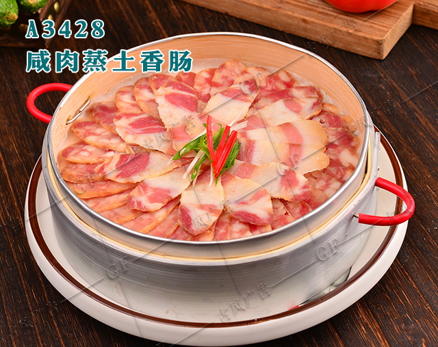 A3428咸肉蒸土香肠