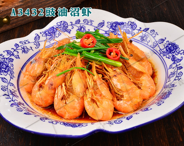 A3432豉油沼虾