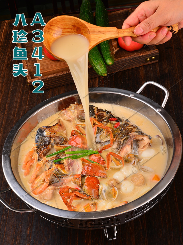 A3412八珍鱼头
