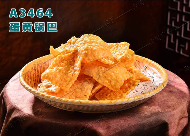 A3464蛋黄锅巴