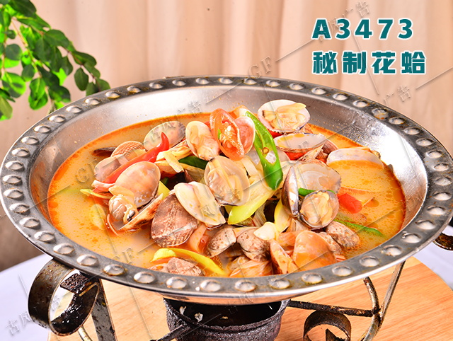 A3473秘制花蛤