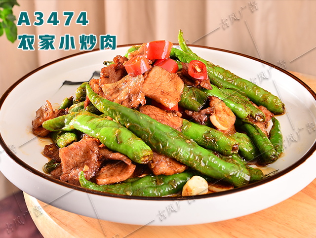A3474农家小炒肉