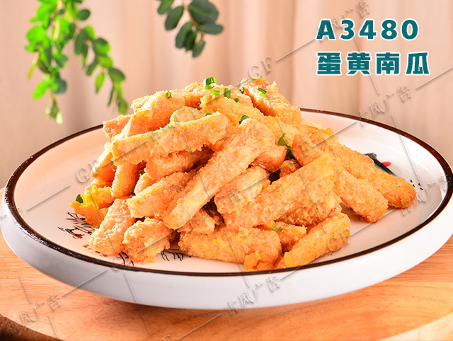 A3480蛋黄南瓜