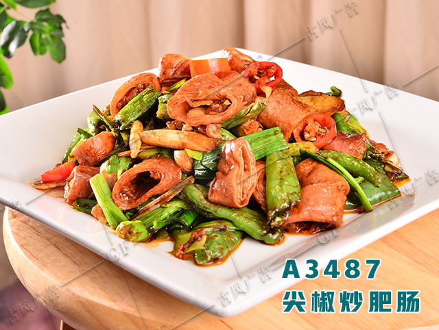 A3487尖椒炒肥肠