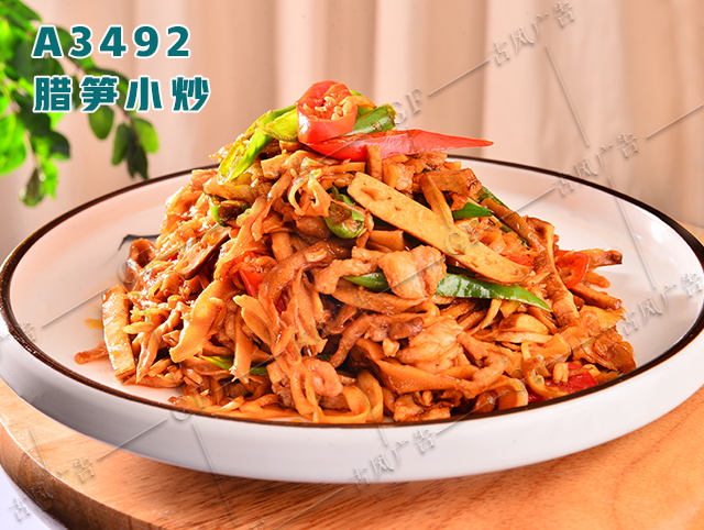 A3492腊笋小炒