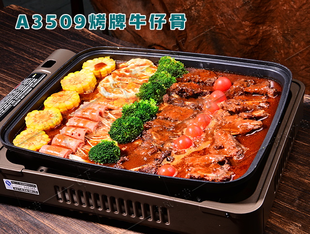 A3509烤牌牛仔骨