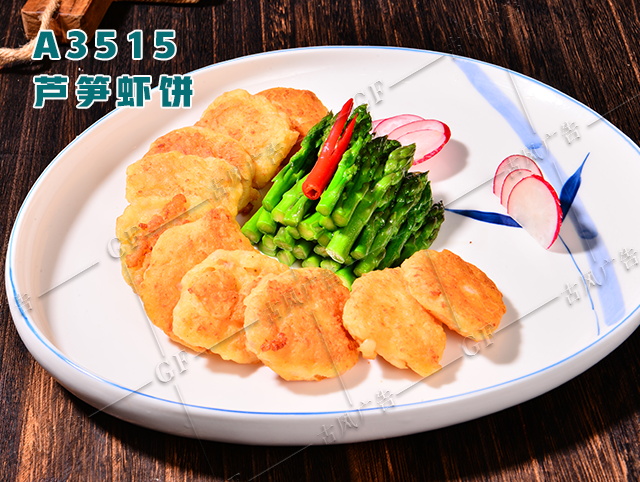 A3515芦笋虾饼