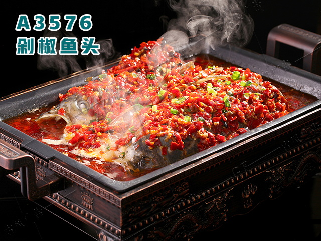 A3576剁椒鱼头