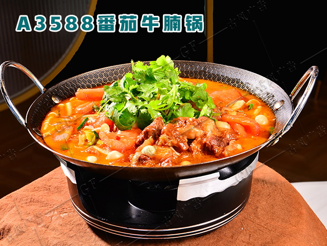 A3588番茄牛腩锅