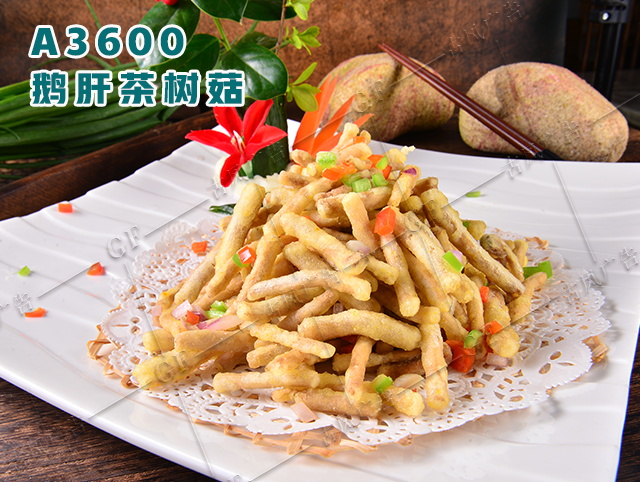 A3600鹅肝酱焗茶树菇