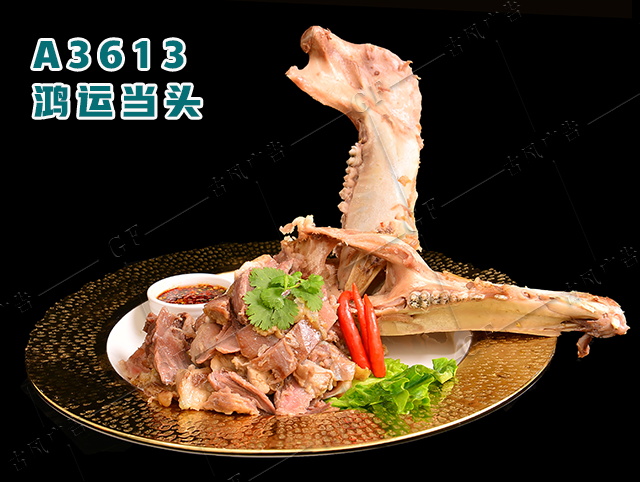 A3613鸿运当头
