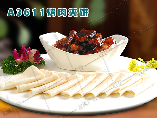 A3611烤肉夹饼