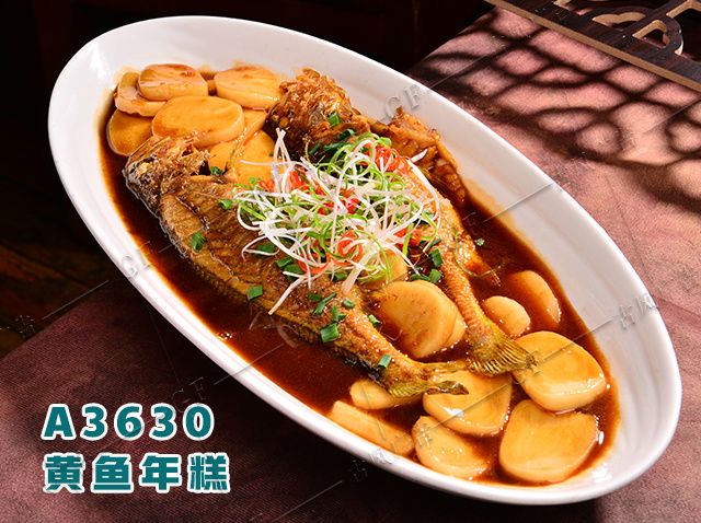 A3630黄鱼年糕