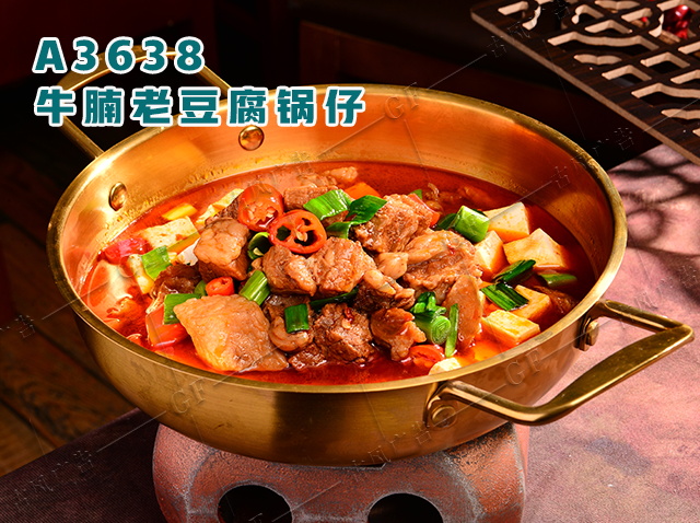 A3638牛腩老豆腐锅仔