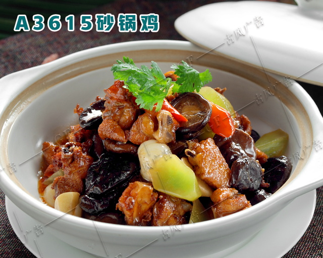 A3615砂锅鸡