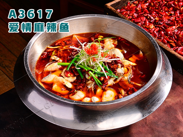 A3617爱情麻辣鱼