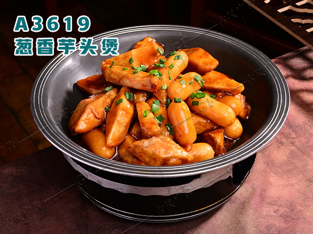 A3619葱香芋头煲