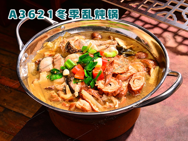 A3621冬季乱炖锅