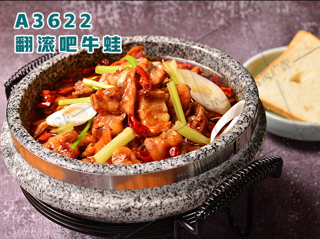 A3622翻滚吧牛蛙