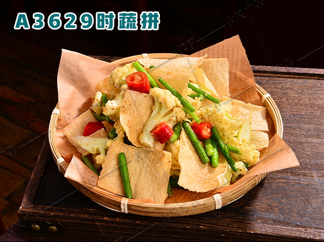 A3629时蔬拼